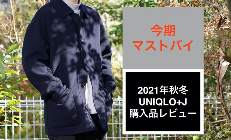 UNIQLO ユニクロ ウールブレンドシャツジャケット ダークグレー - アウター